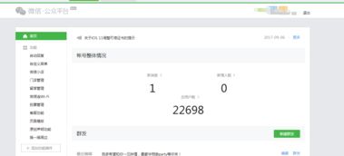 微信朋友圈廣告策略與成本詳解 信息技術(shù)推廣服務(wù)的精準(zhǔn)營銷之道
