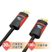 KCD 18003 HDMI高清數(shù)字線 3米家用裝修無(wú)需驅(qū)動(dòng)即插即用評(píng)測(cè)