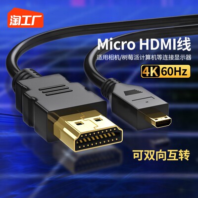 連接世界的那根HDMI線 解碼網(wǎng)購(gòu)圈的流行信號(hào)