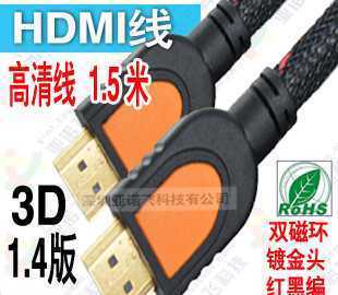 高清音畫傳輸新選擇 雙磁環(huán)鍍金HDMI線1.5米評(píng)測(cè)