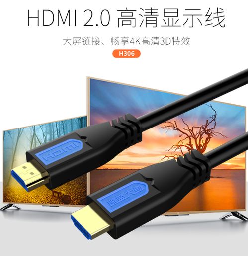 一文搞懂 如何判斷電腦HDMI接口是輸出還是輸入，以及連接電視的常見(jiàn)問(wèn)題與解決辦法