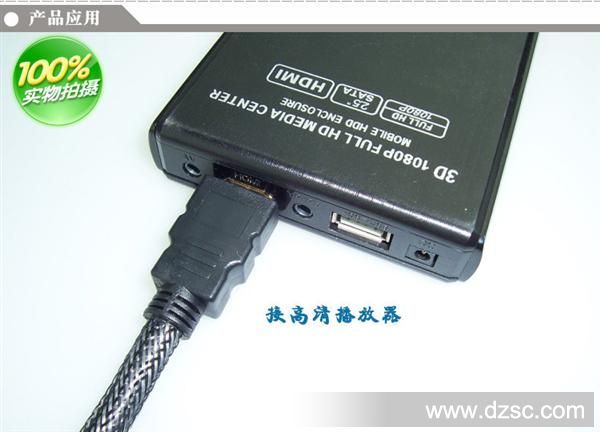 高效連接新體驗(yàn) Sgo斯格加網(wǎng)HDMI線1.5米 — 工廠批發(fā)的優(yōu)質(zhì)之選